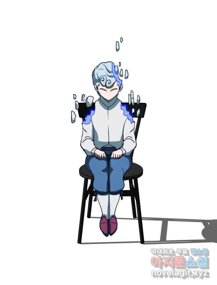 복마전 43화 목적 10