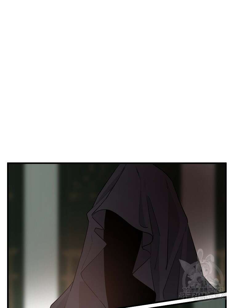 미친남녀 39화 15