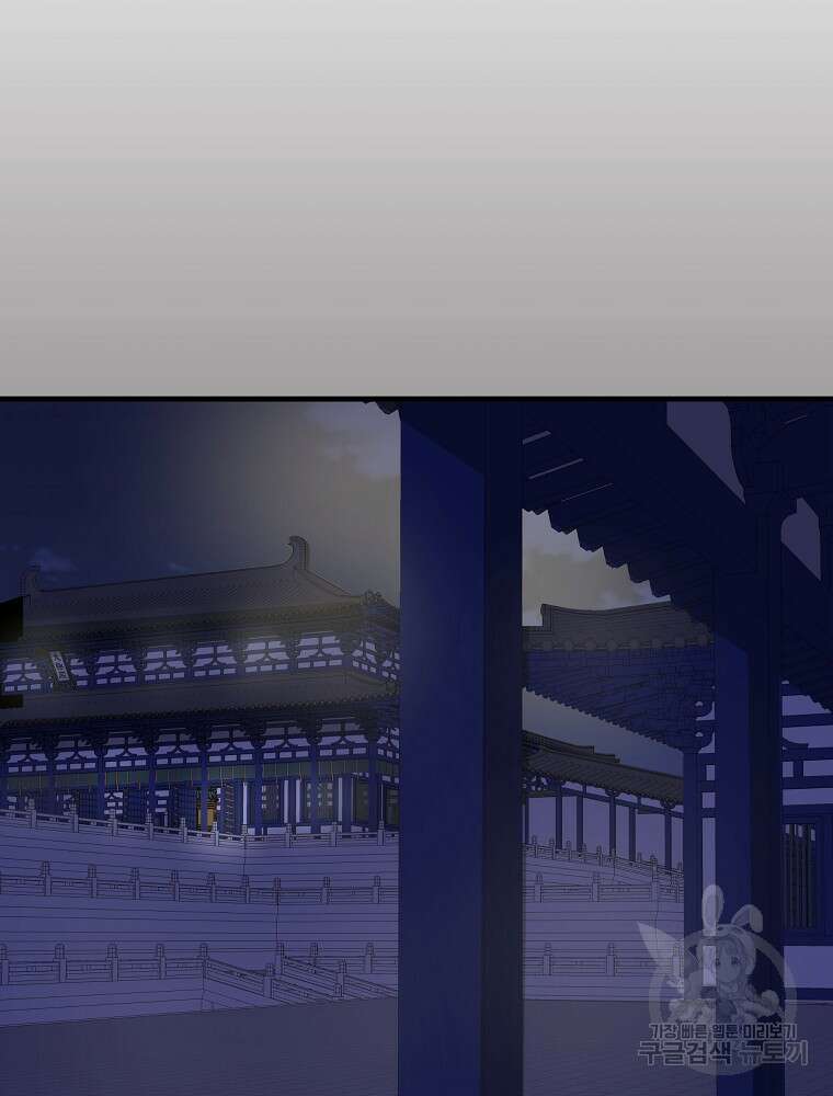 미친남녀 39화 19