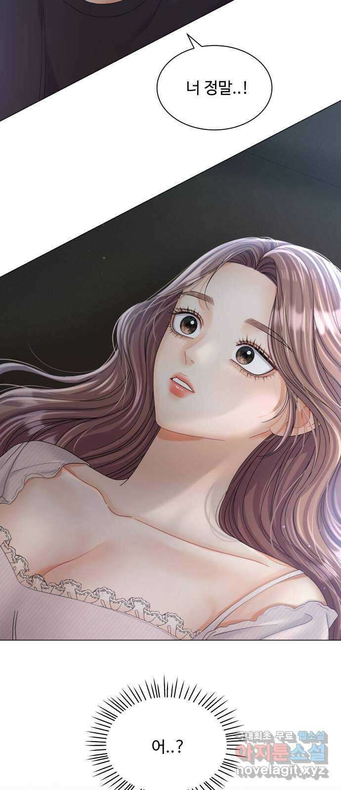 물어보는 사이 78화 2