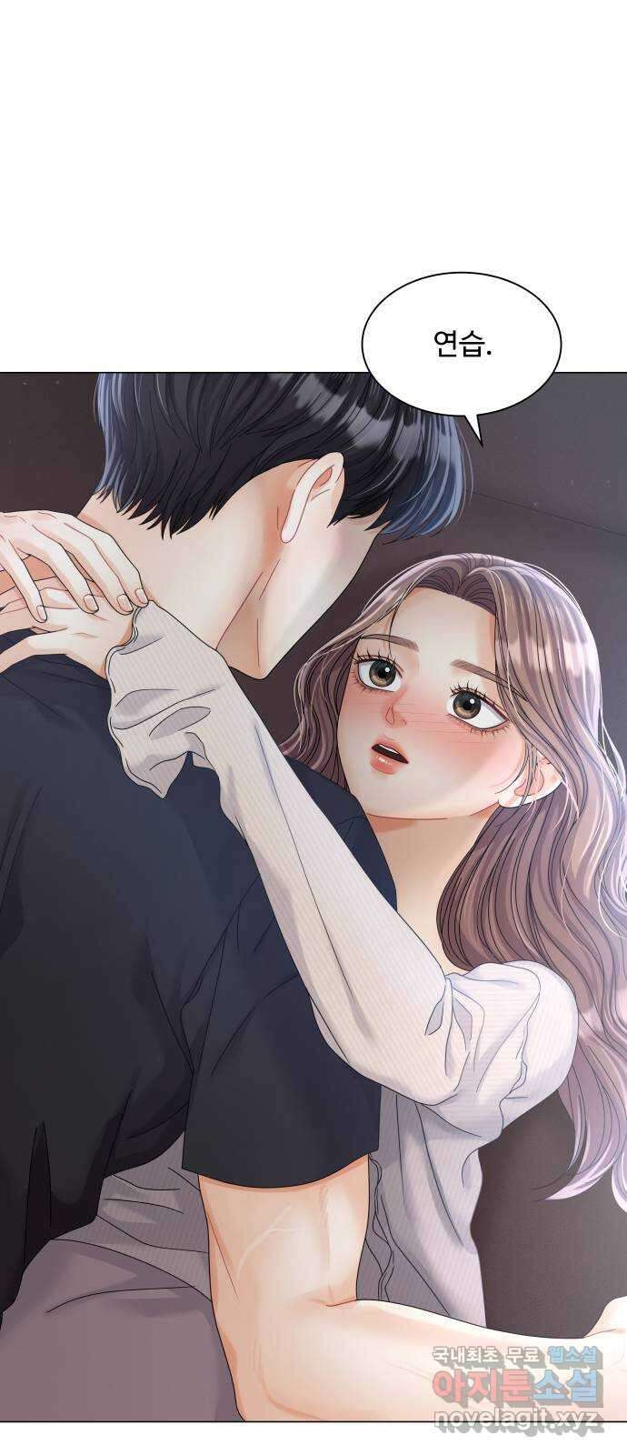 물어보는 사이 78화 5