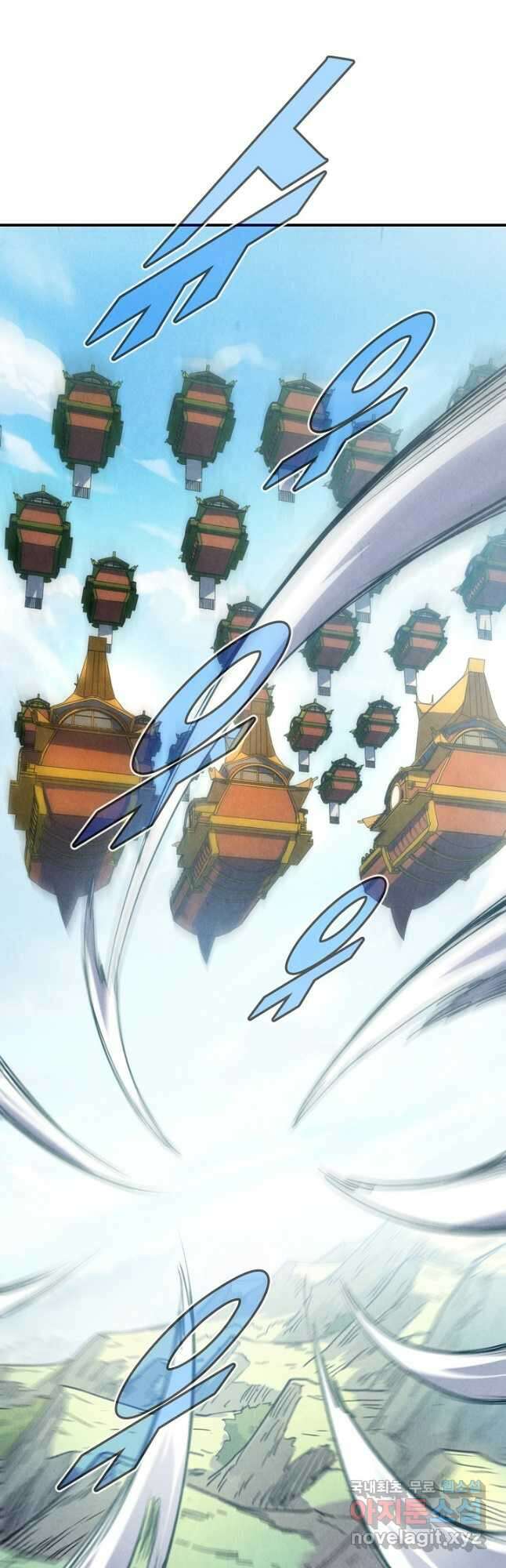 만고지존 136화 22