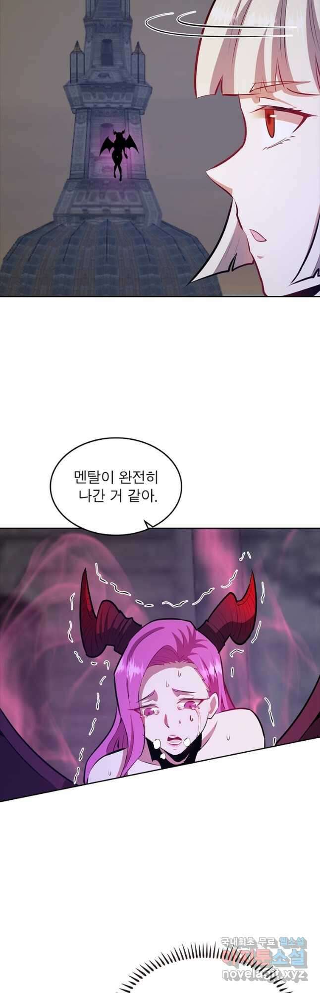 왕위 계승자 때려치겠습니다 115화 5