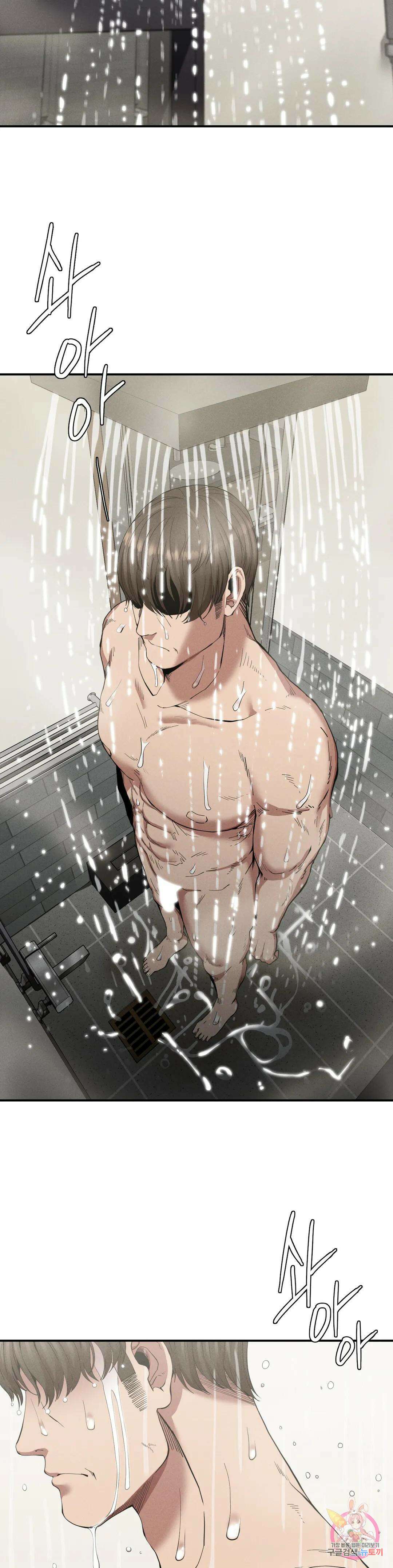 복수 17화 7