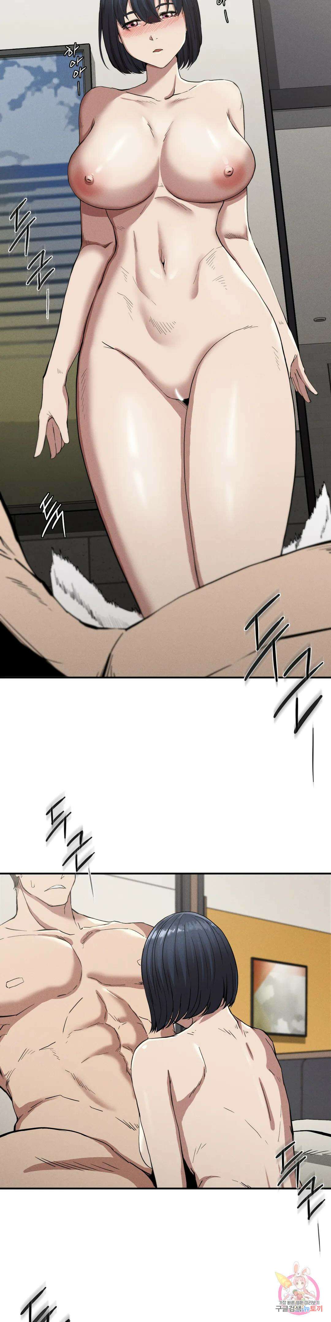 복수 17화 16