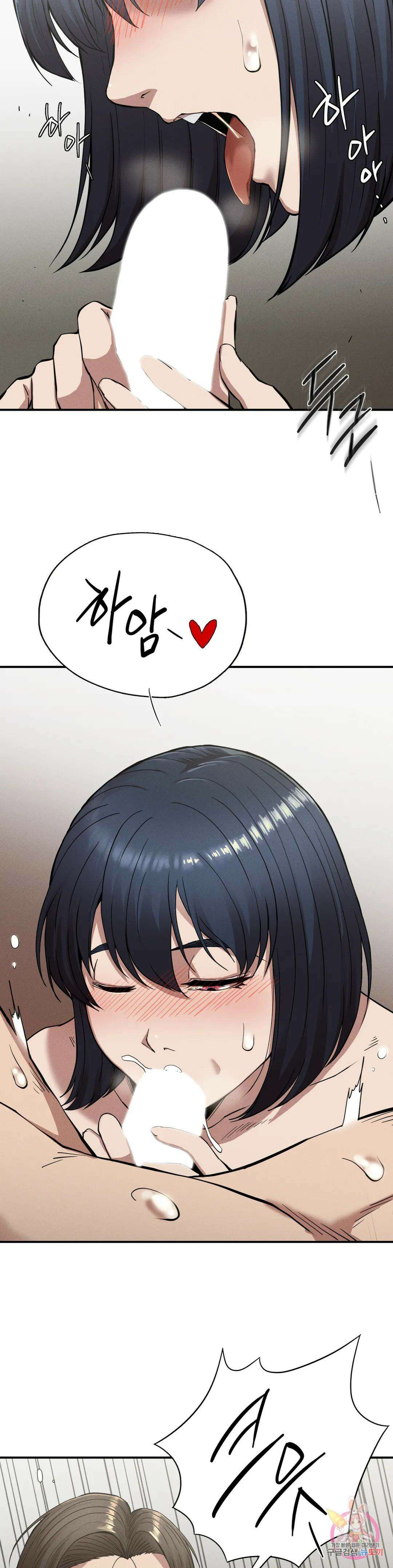 복수 17화 18