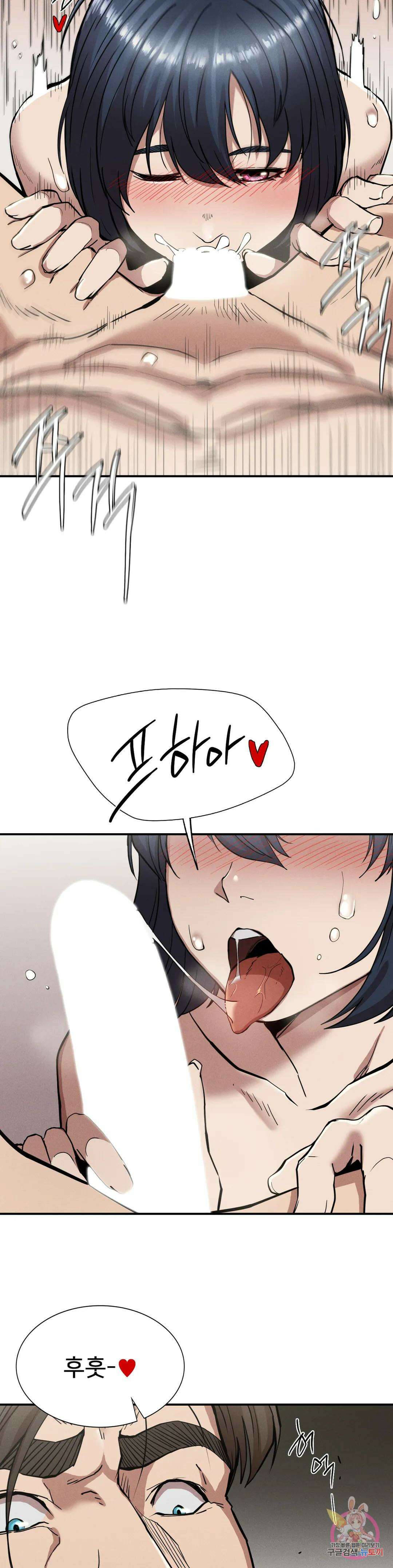 복수 17화 21