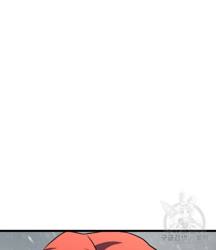 최종보스 공대장 67화 164