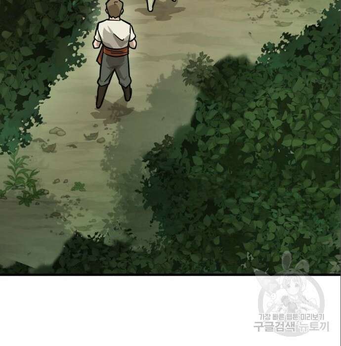 신컨의 원 코인 클리어 6화 11