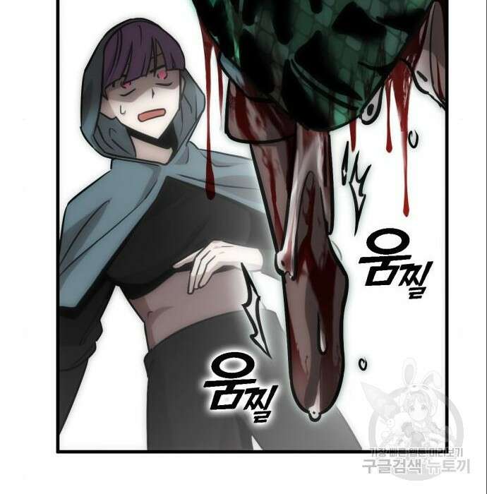 신컨의 원 코인 클리어 6화 34