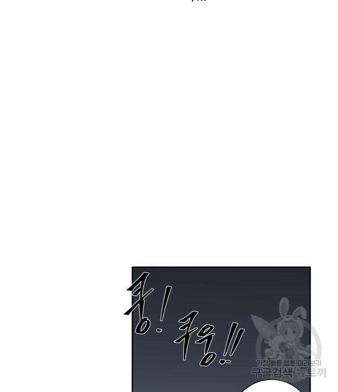 신군 57화 10
