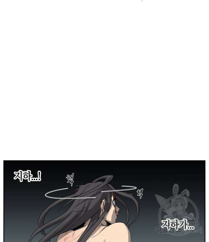 신군 57화 16