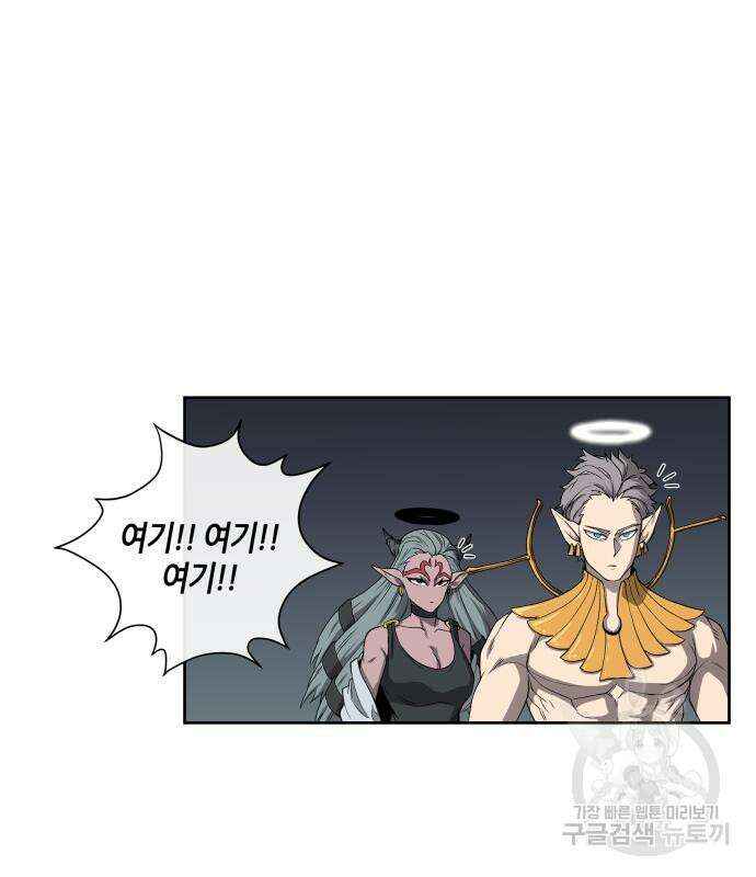 신군 57화 64
