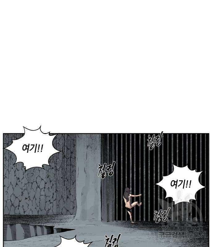 신군 57화 65