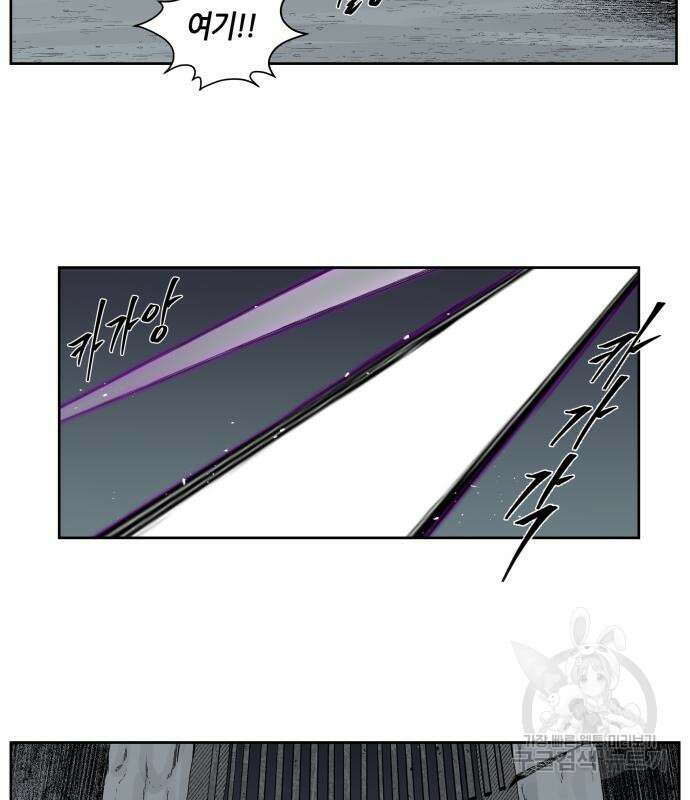 신군 57화 66