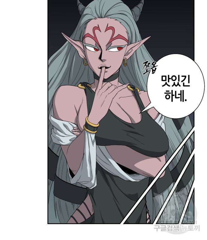 신군 57화 101