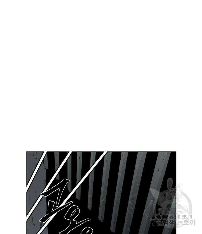 신군 57화 102