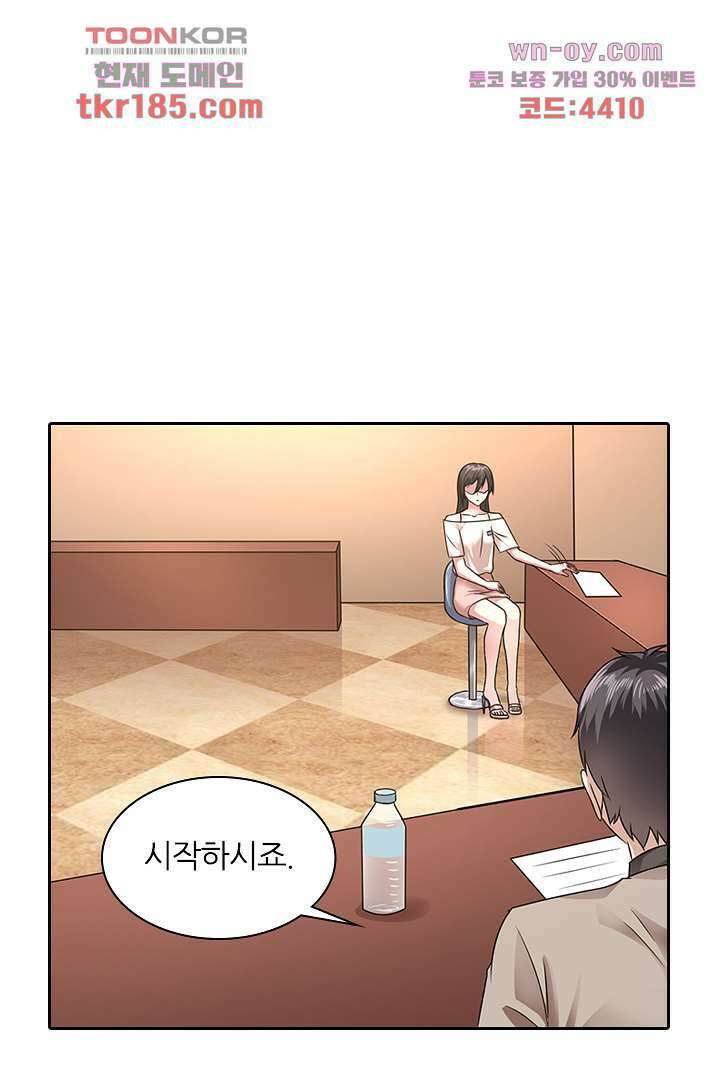 무명배우의 화려한 변신 11화 16
