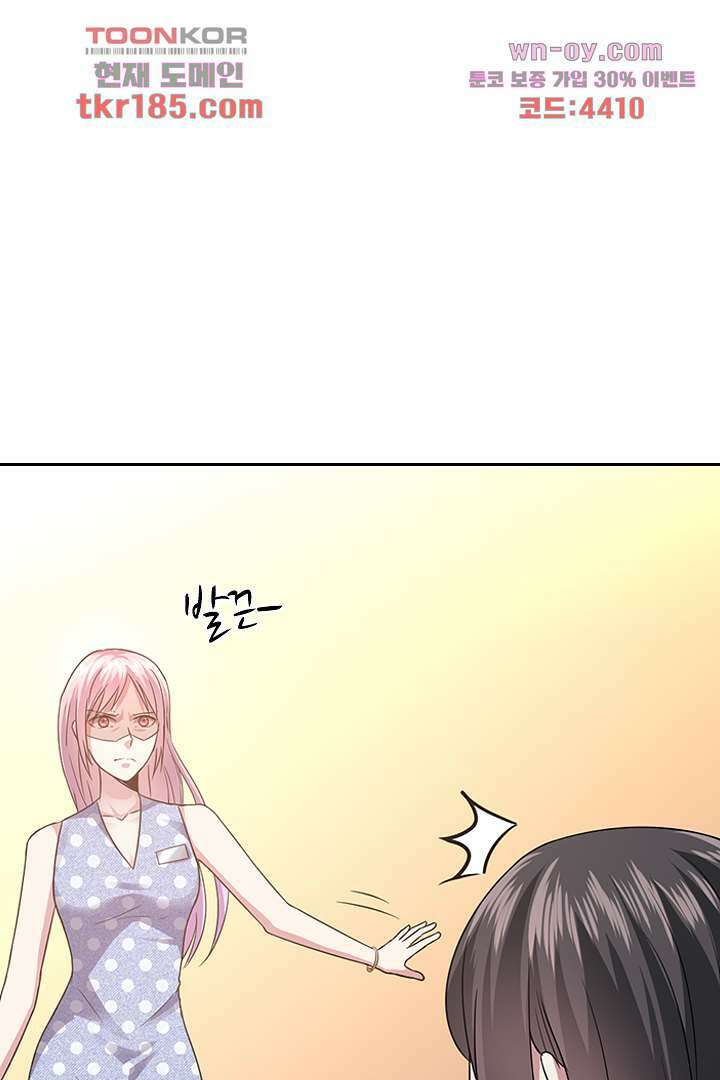 무명배우의 화려한 변신 11화 17