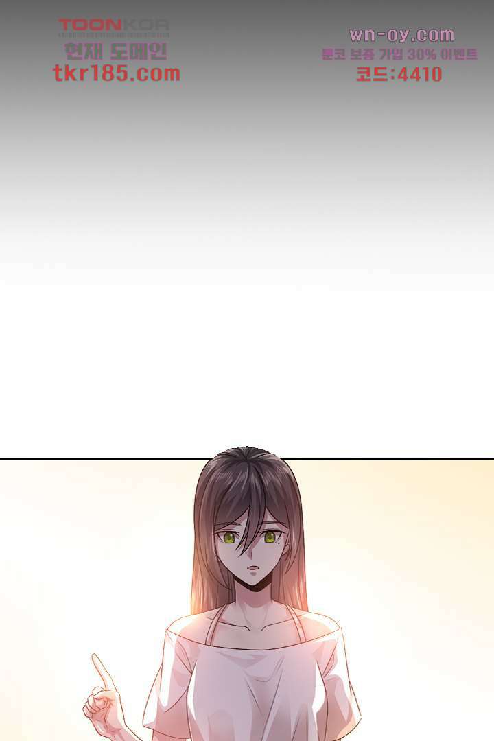 무명배우의 화려한 변신 11화 45