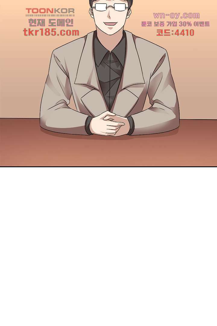 무명배우의 화려한 변신 11화 49