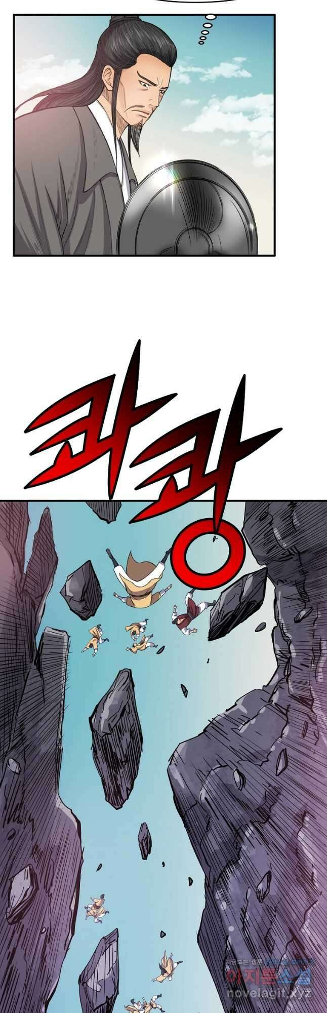 천하제일살수 65화 28