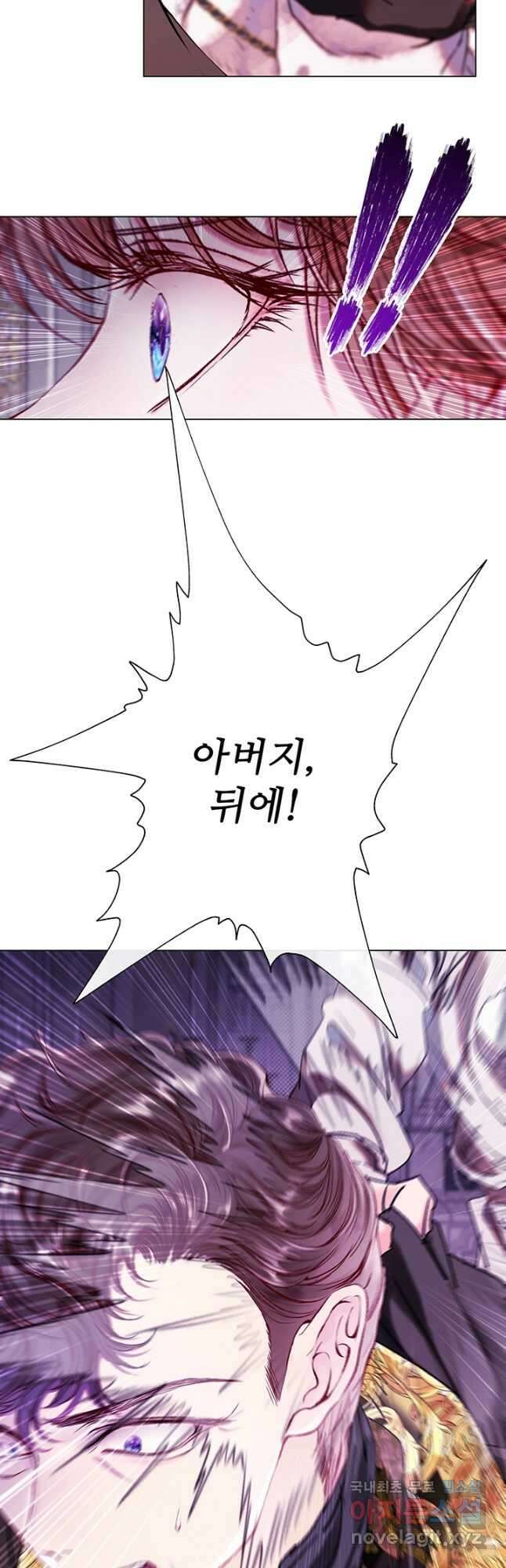 못난이 공녀가 되었습니다 99화(시즌3 마지막화) 10