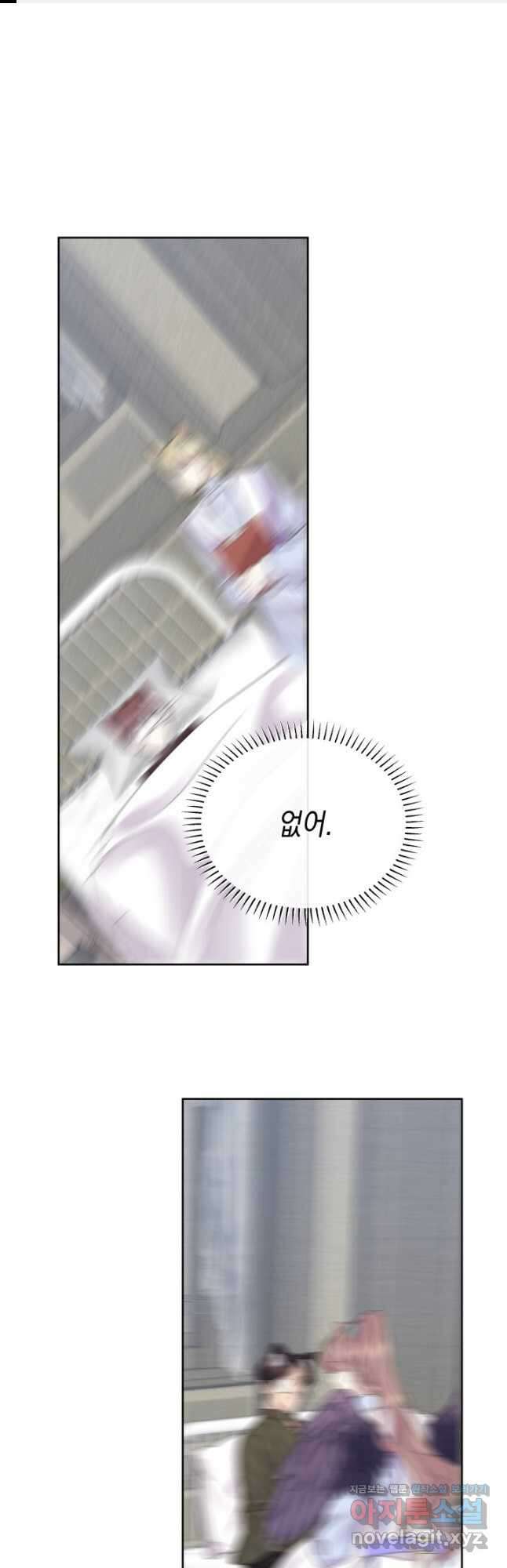 파멸의 공주님 91화 1
