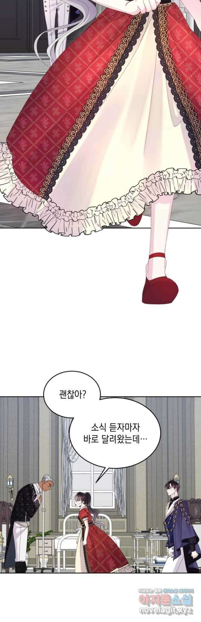파멸의 공주님 91화 5