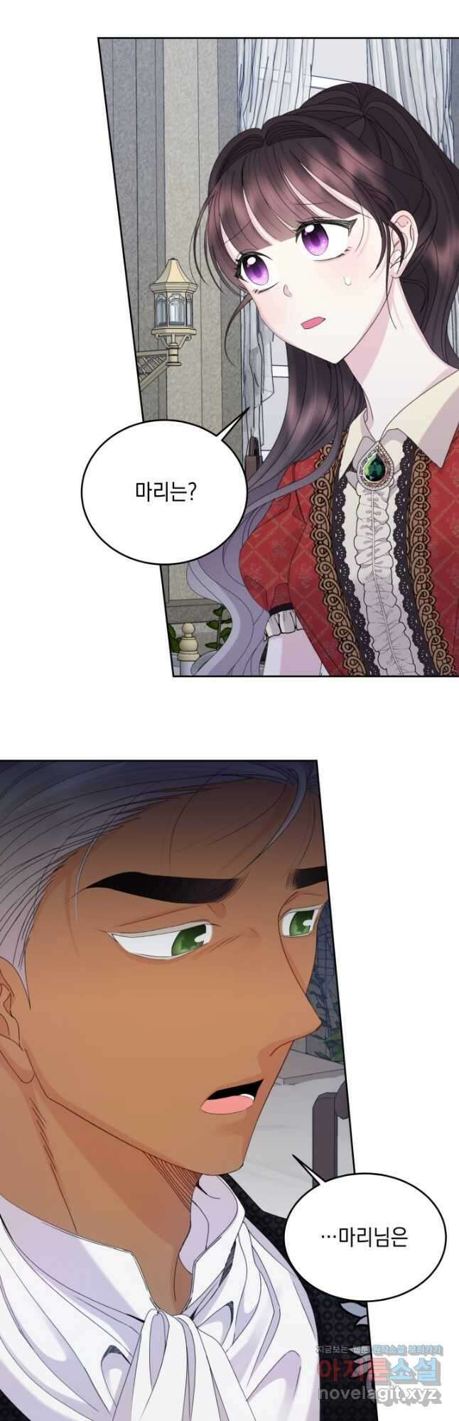 파멸의 공주님 91화 6