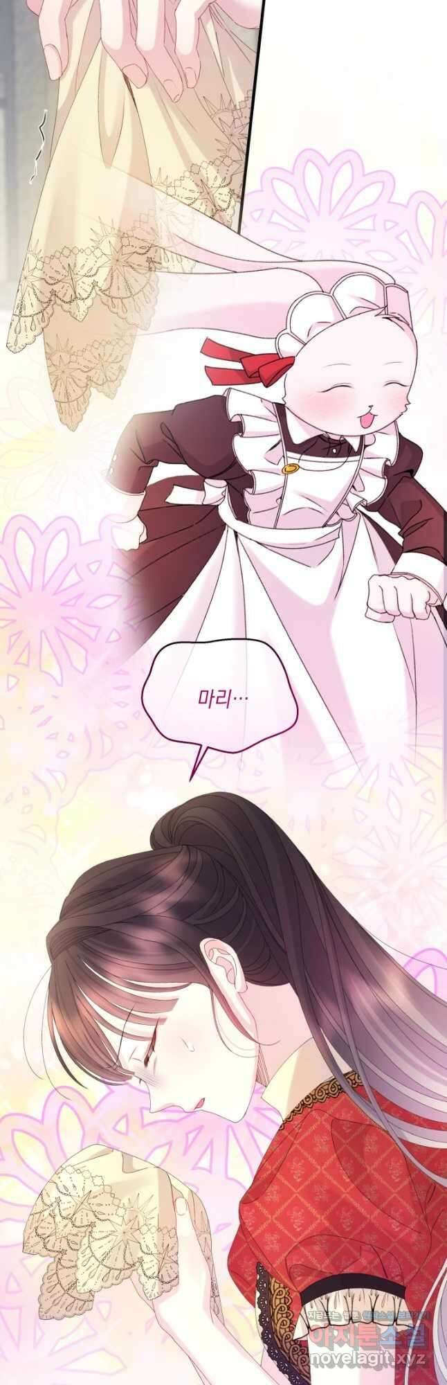파멸의 공주님 91화 10