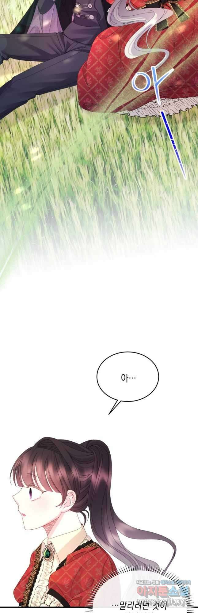 파멸의 공주님 91화 27