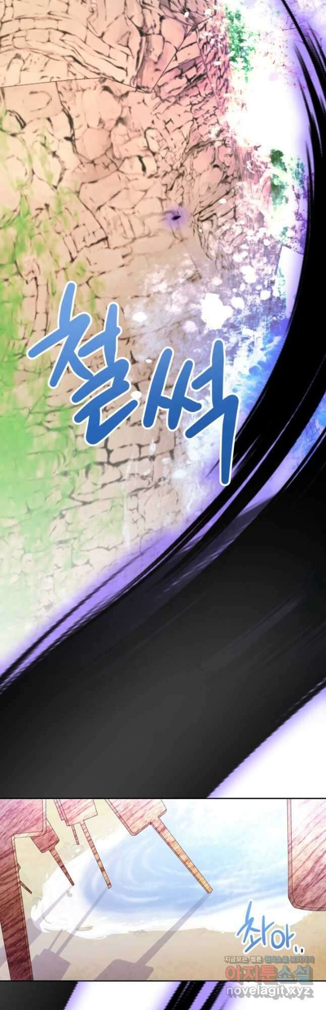 파멸의 공주님 91화 42