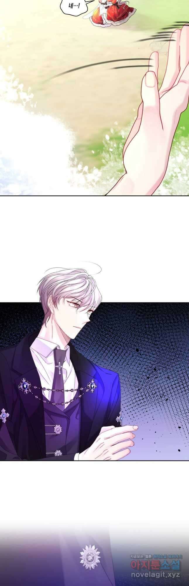 파멸의 공주님 91화 50