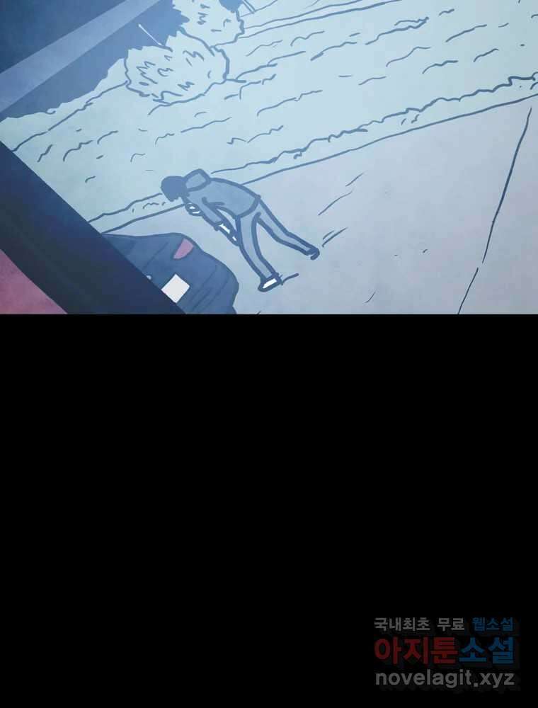 가어도 2부 22화 19