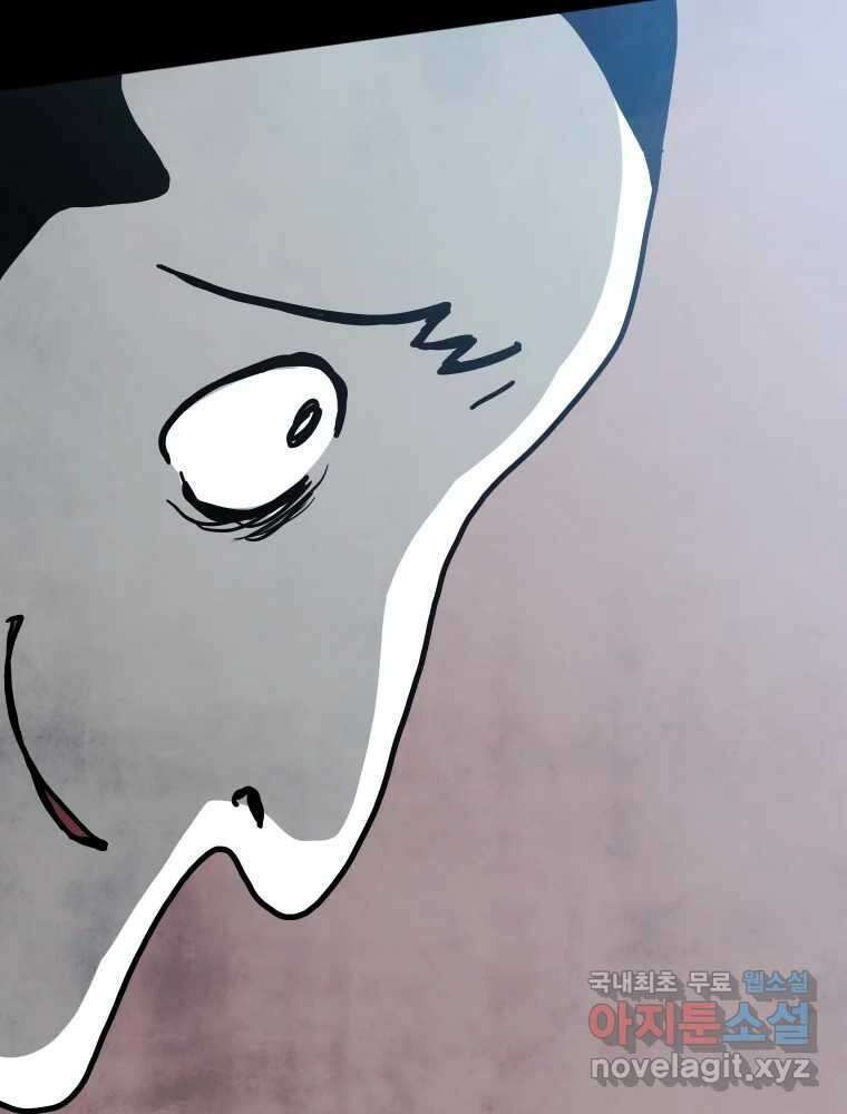 가어도 2부 22화 21