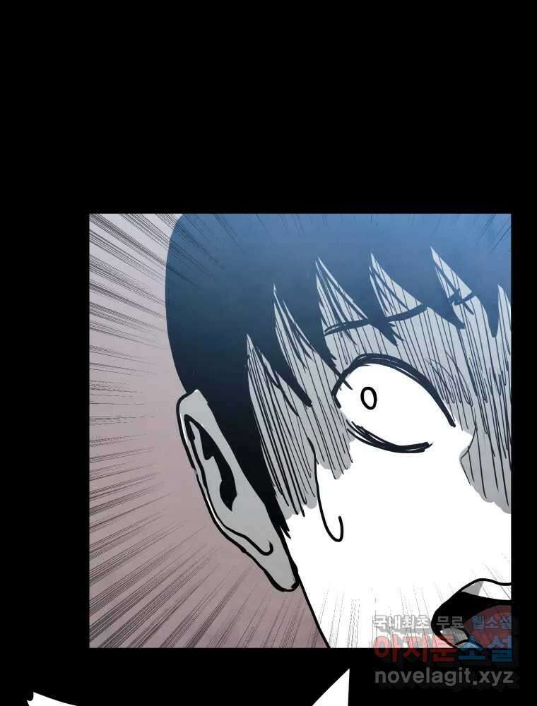 가어도 2부 22화 24