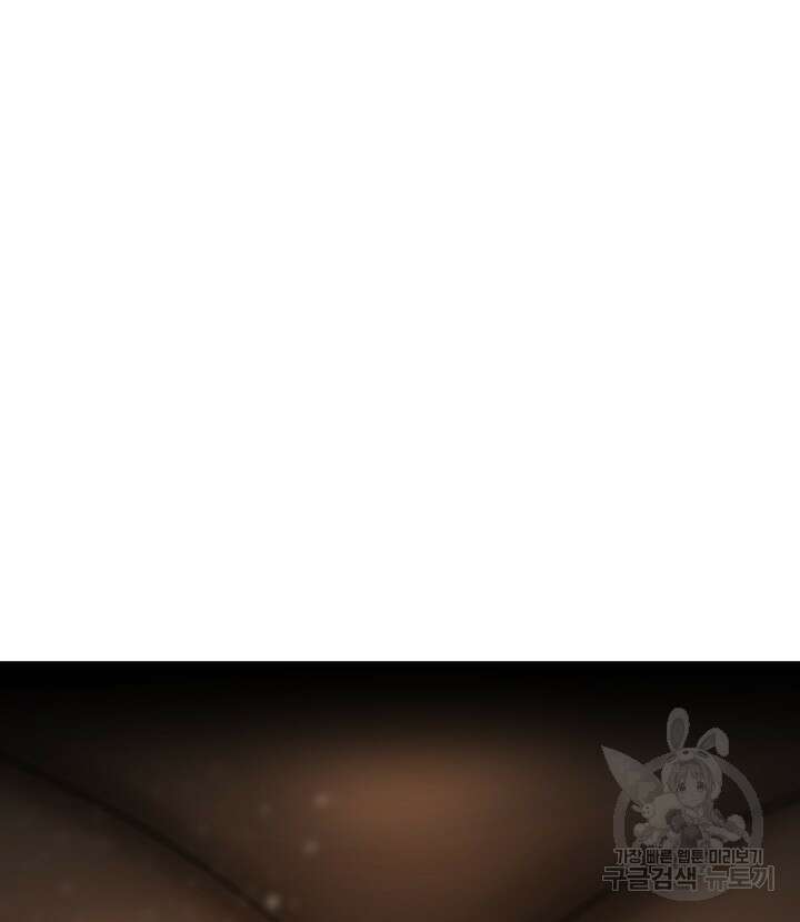 버그트레인 96화 3