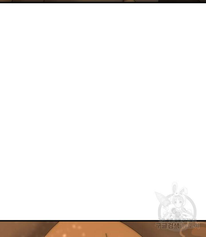 버그트레인 96화 15