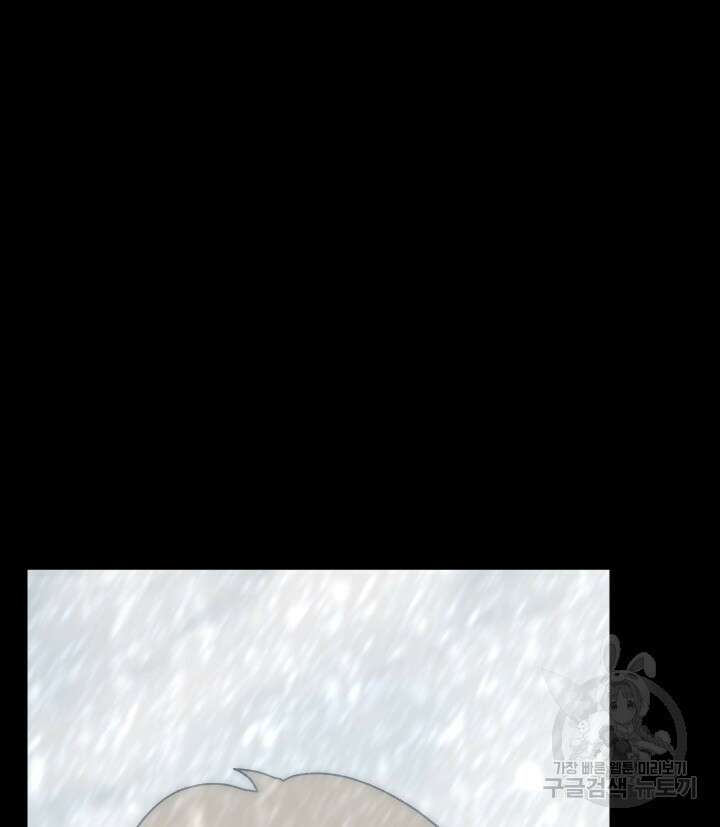 버그트레인 96화 21