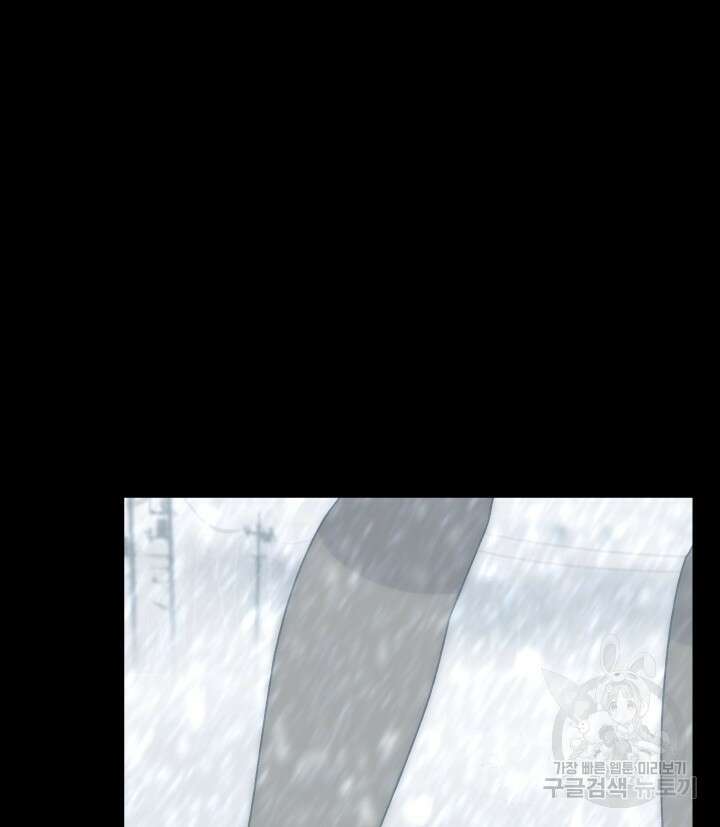 버그트레인 96화 23