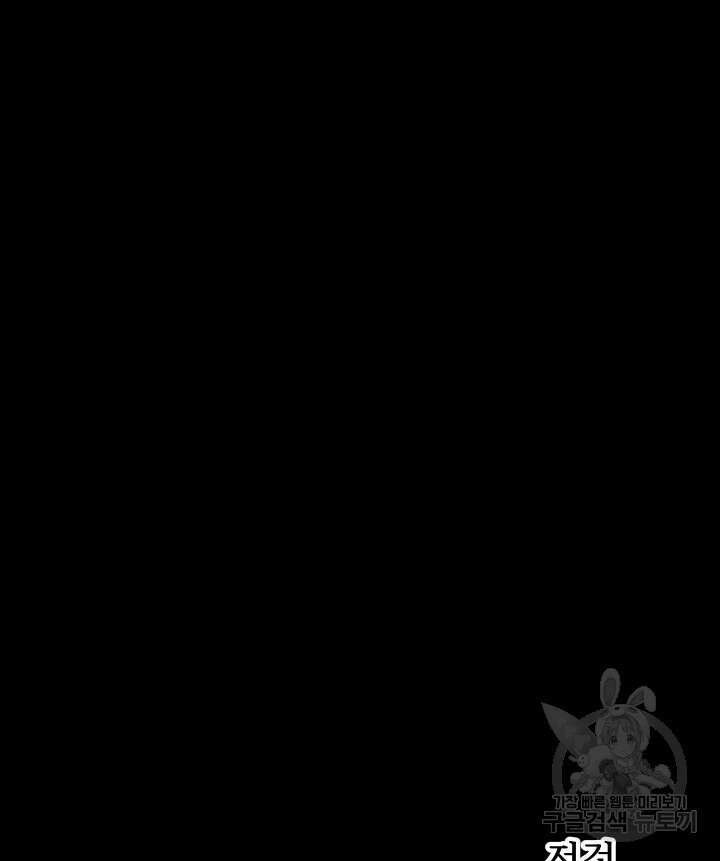 버그트레인 96화 36