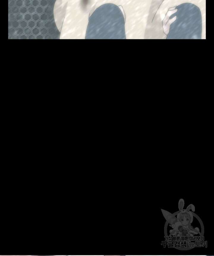 버그트레인 96화 38
