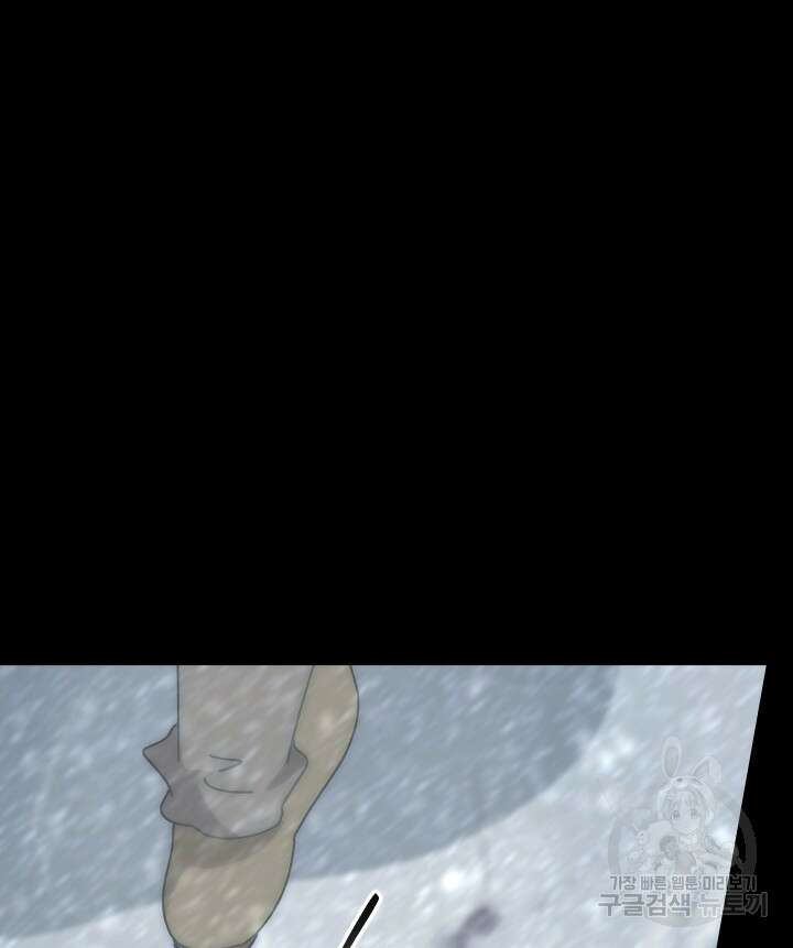 버그트레인 96화 40