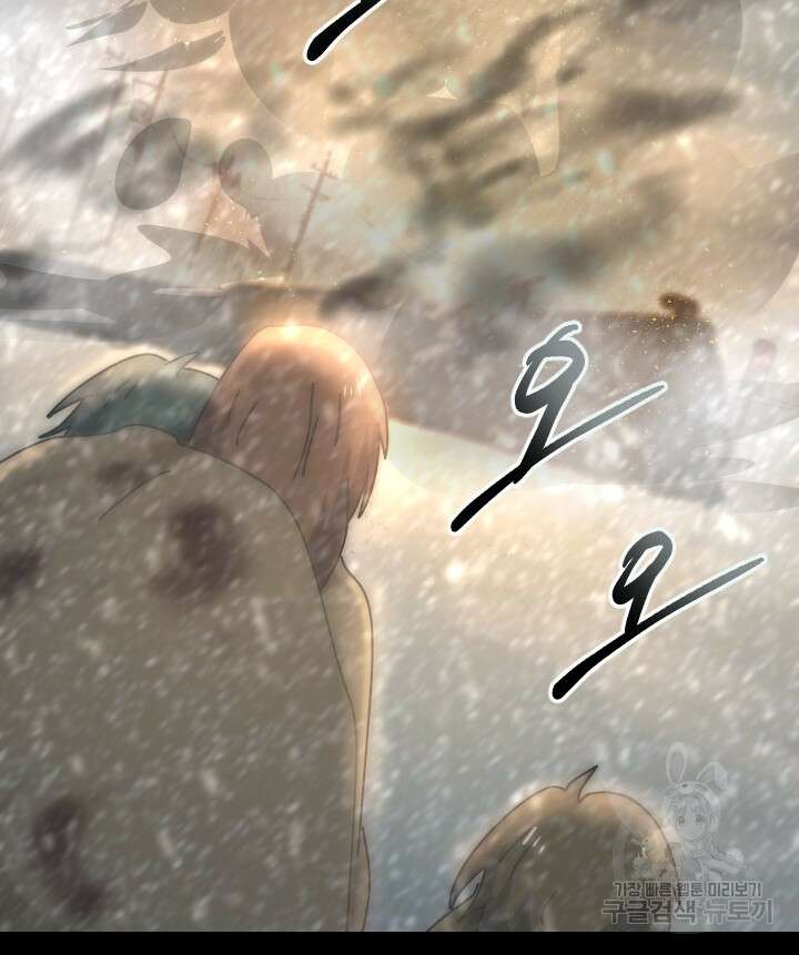 버그트레인 96화 49