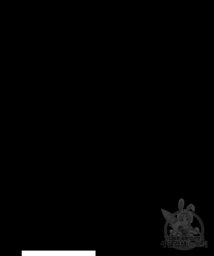 버그트레인 96화 50