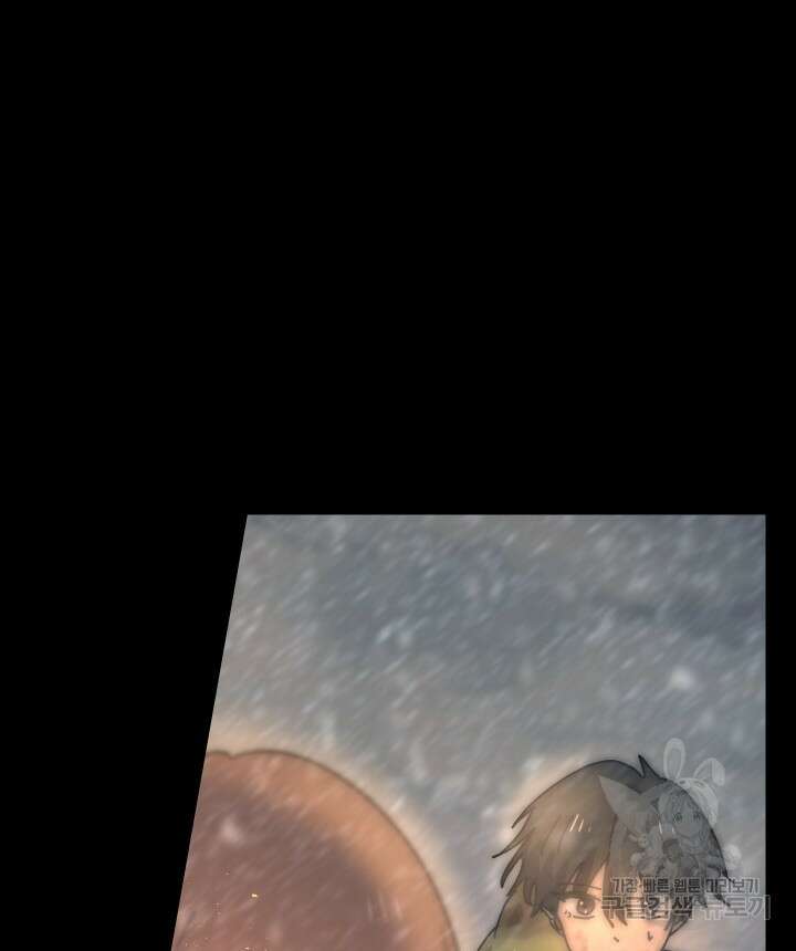 버그트레인 96화 56