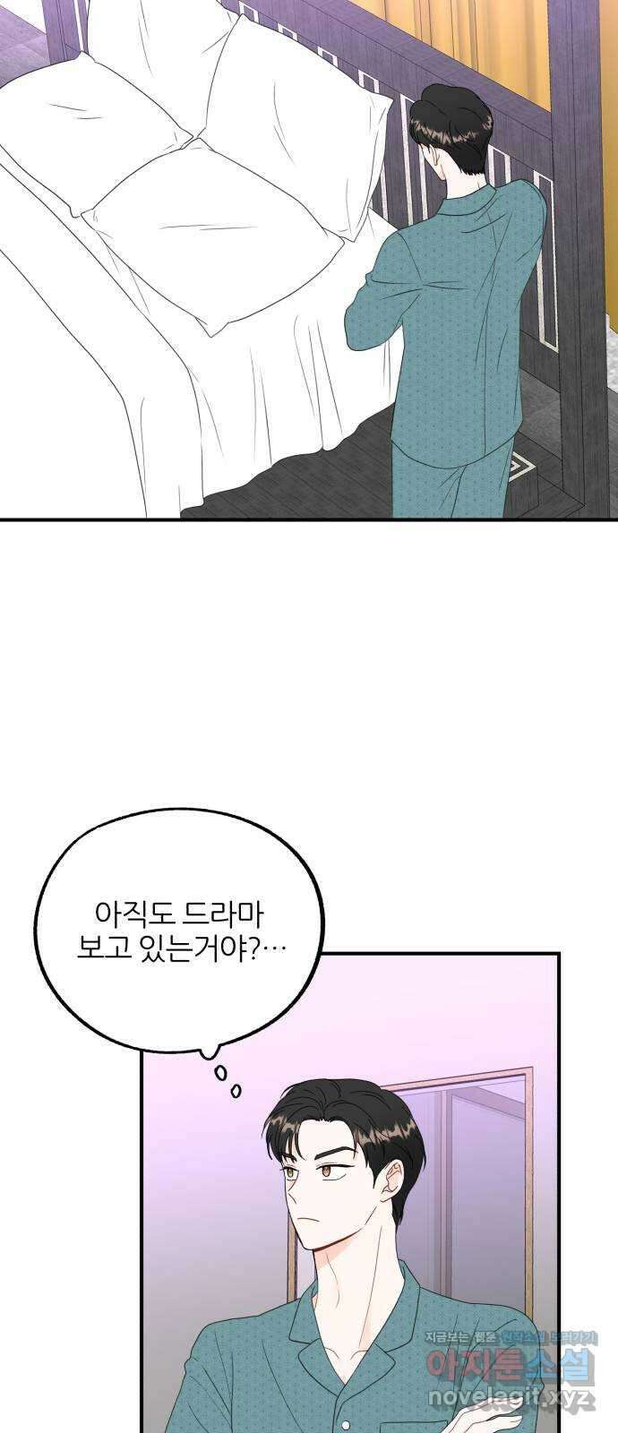 로맨스가 가능해? 9화 13