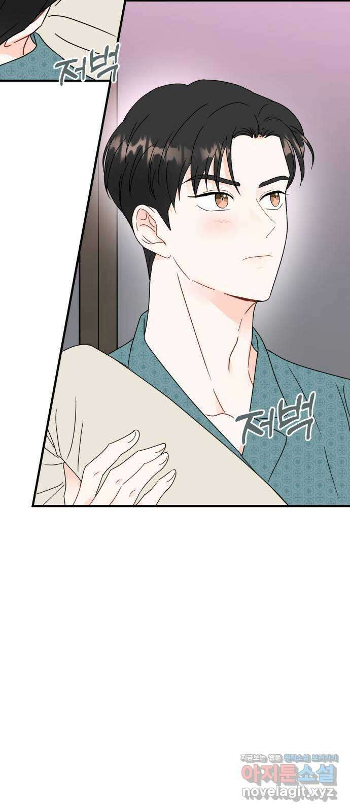 로맨스가 가능해? 9화 24