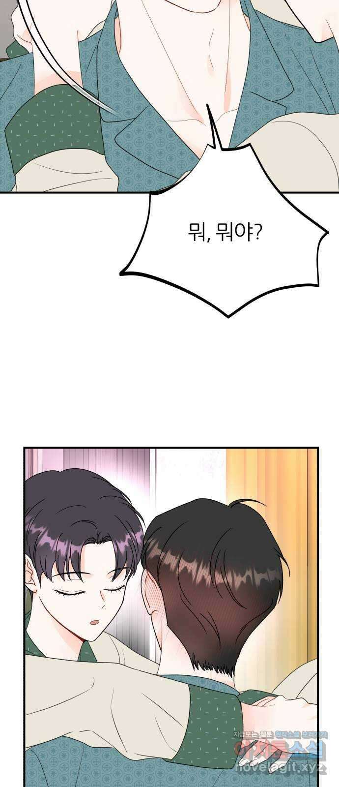 로맨스가 가능해? 9화 27